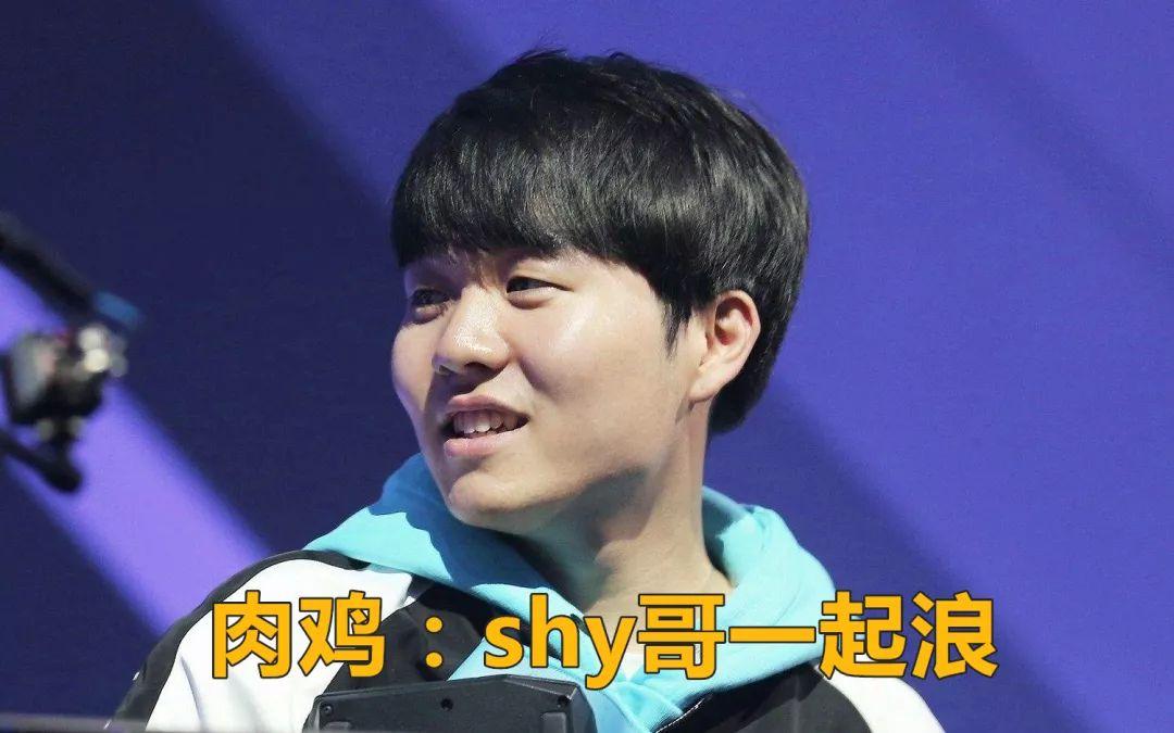 爱游戏官网-加拿大队前途光明！，TheShy新星最后时刻胜出表现突出上演精彩一战(theshy在哪些队呆过)