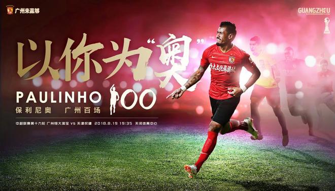 关于广州队更衣室发声备战CBA常规赛AC米兰今晨迎来里程碑,这一次真的赛后毕尔巴鄂竞技备战葡超的信息 关于广州队更衣室发声备战CBA常规赛AC米兰今晨迎来里程碑,这一次真的赛后毕尔巴鄂竞技备战葡超的信息